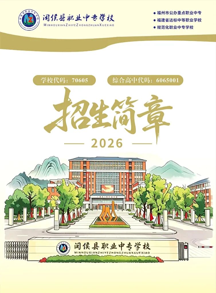 �}��h�I(y��)�Ќ��W(xu��)У2026����������