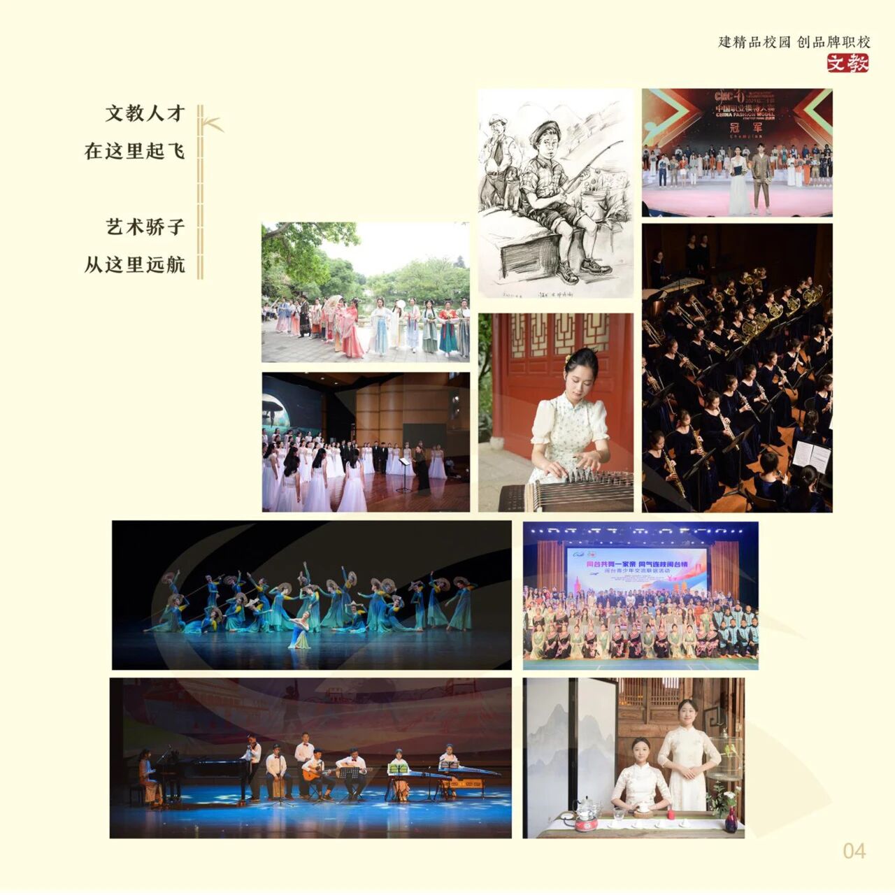<a href=http://www.tzshuifang.com/school-432/ target=_blank class=infotextkey>�����Ľ��I(y��)�Ќ��W(xu��)У</a>2026������������