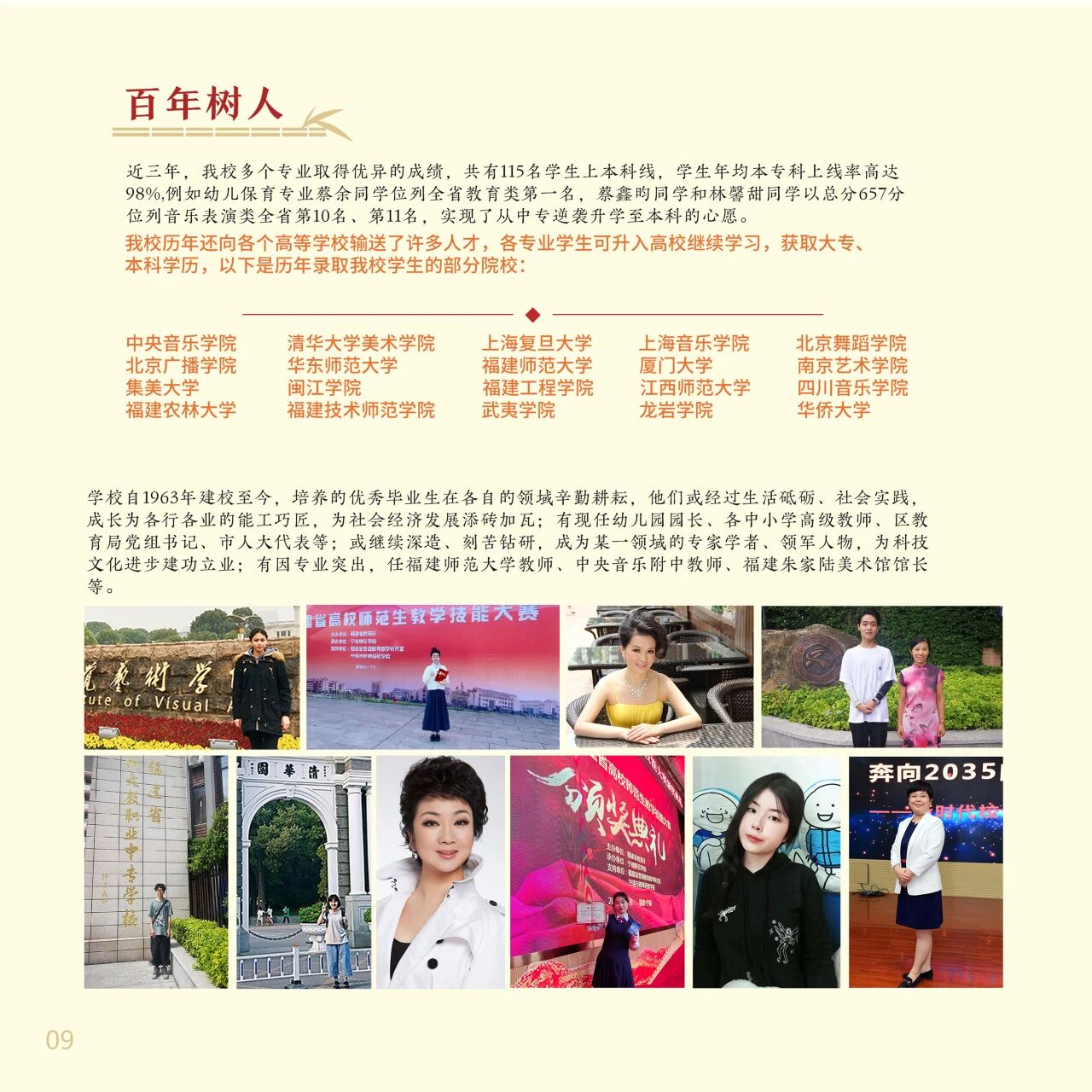 <a href=http://www.tzshuifang.com/school-432/ target=_blank class=infotextkey>�����Ľ��I(y��)�Ќ��W(xu��)У</a>2026������������