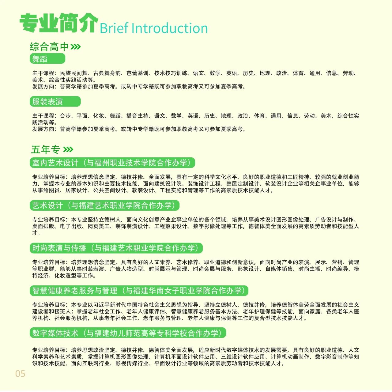 <a href=http://www.tzshuifang.com/school-432/ target=_blank class=infotextkey>�����Ľ��I(y��)�Ќ��W(xu��)У</a>2026������������