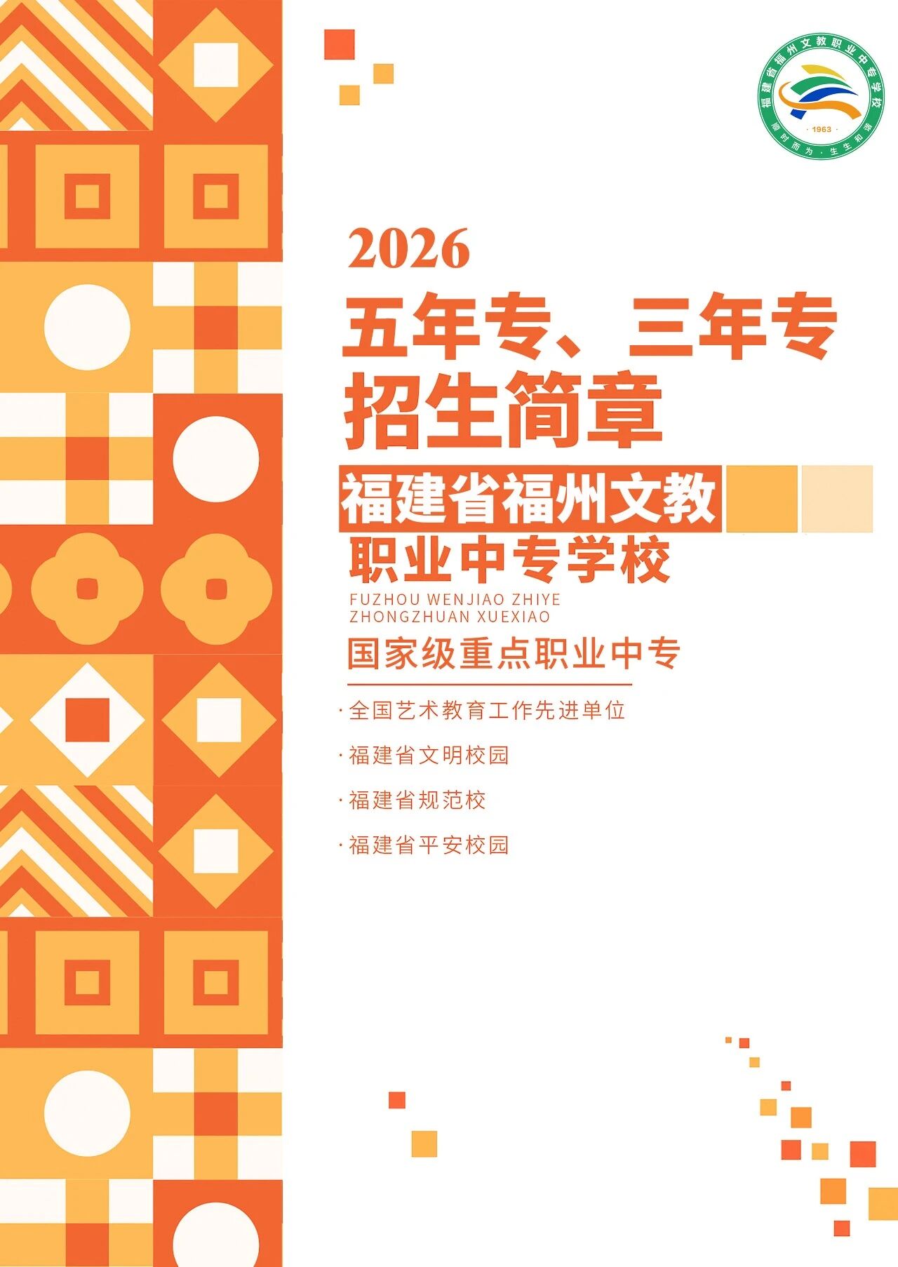 <a href=http://www.tzshuifang.com/school-432/ target=_blank class=infotextkey>�����Ľ��I(y��)�Ќ��W(xu��)У</a>2026�����ꌣ�����ꌣ������(ji��n)��