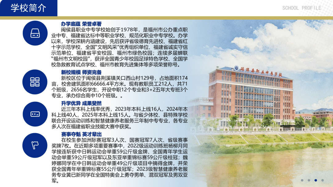 �}��h�I(y��)�Ќ��W(xu��)У2026����������