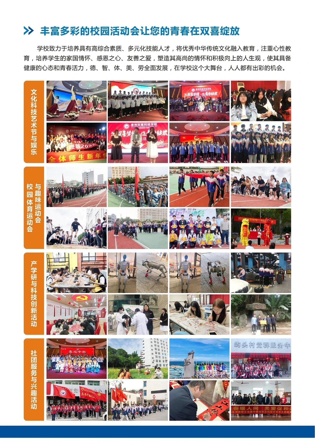 <a href=http://www.tzshuifang.com/school-408/ target=_blank class=infotextkey>Ȫ���pϲ�Ƽ��W(xu��)У</a>2026����������