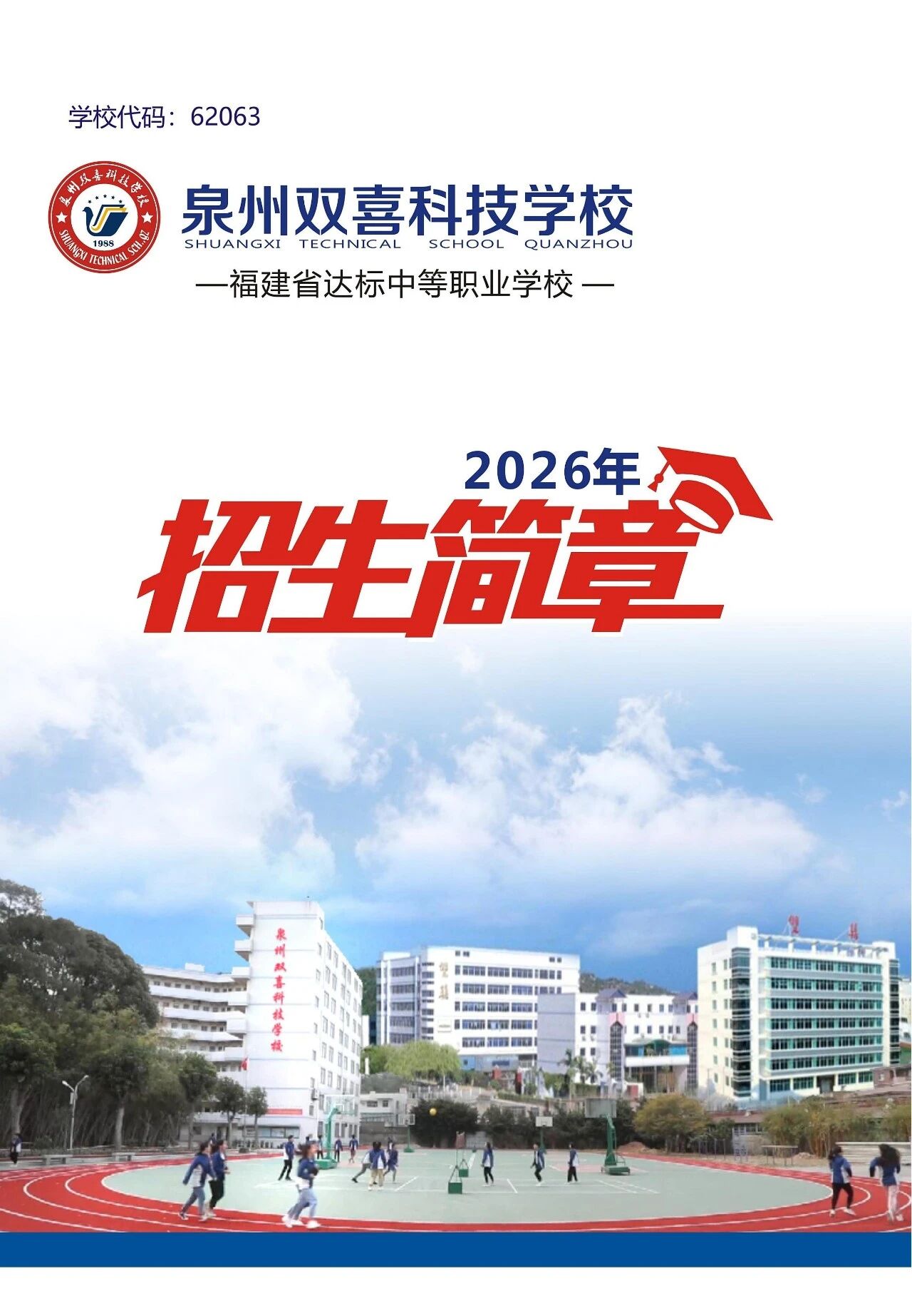 <a href=http://www.tzshuifang.com/school-408/ target=_blank class=infotextkey>Ȫ���pϲ�Ƽ��W(xu��)У</a>2026����������