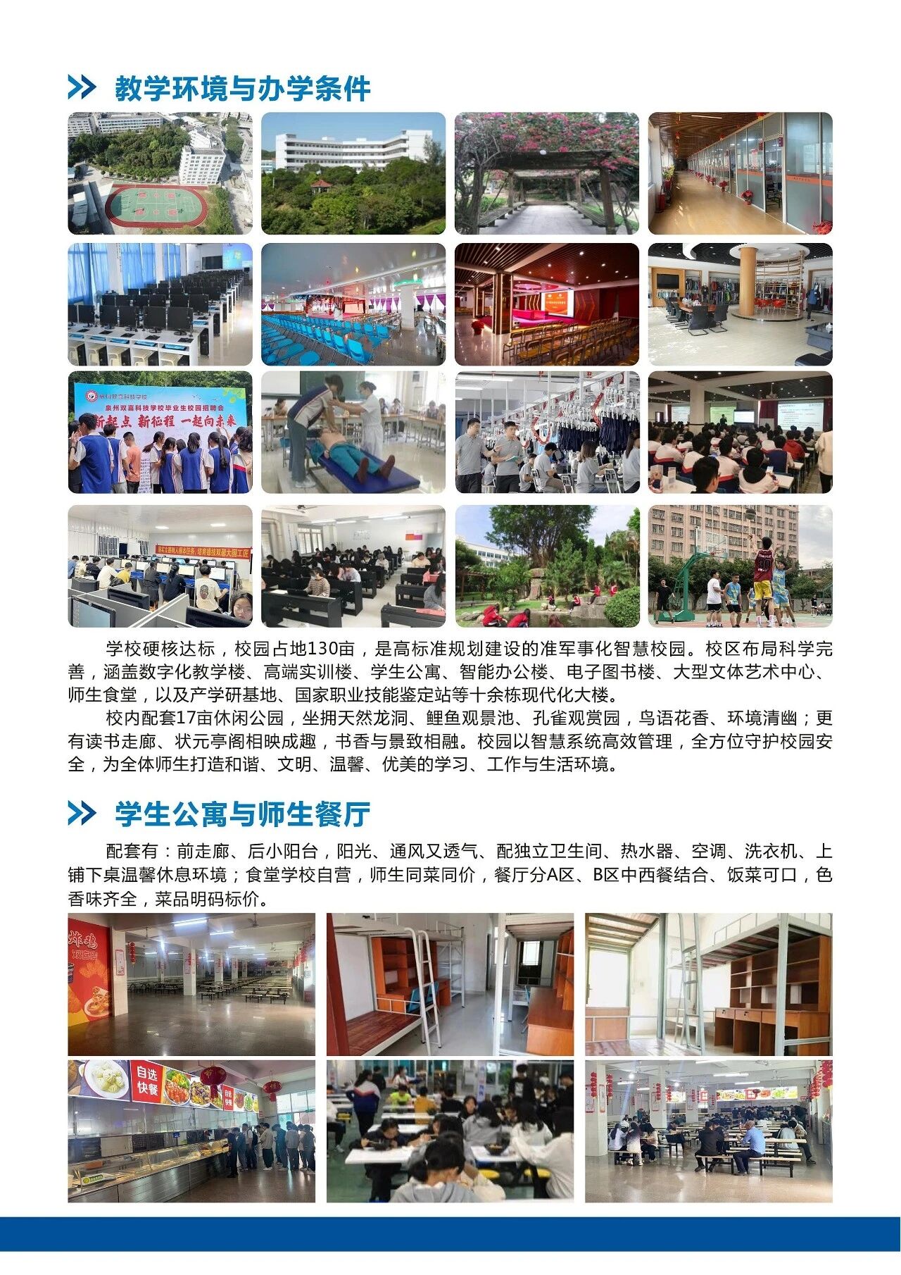 <a href=http://www.tzshuifang.com/school-408/ target=_blank class=infotextkey>Ȫ���pϲ�Ƽ��W(xu��)У</a>2026����������