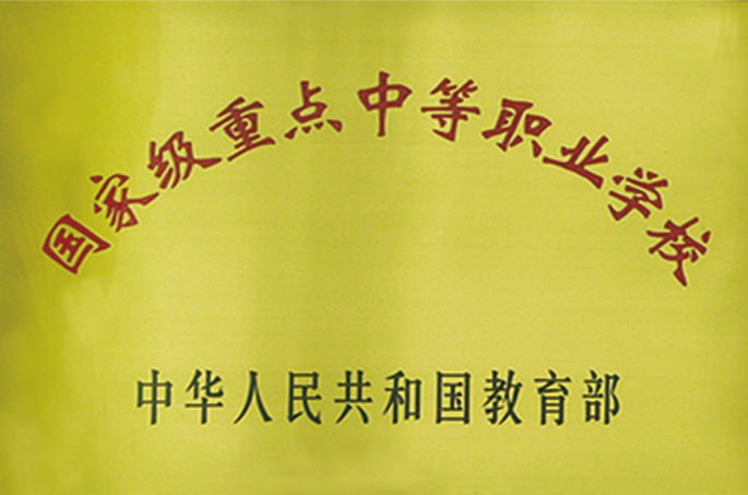 ����ʡ<a href=http://www.tzshuifang.com/school-330/ target=_blank class=infotextkey>Ȫ���A�S�I(y��)�Ќ��WУ</a>2026����������