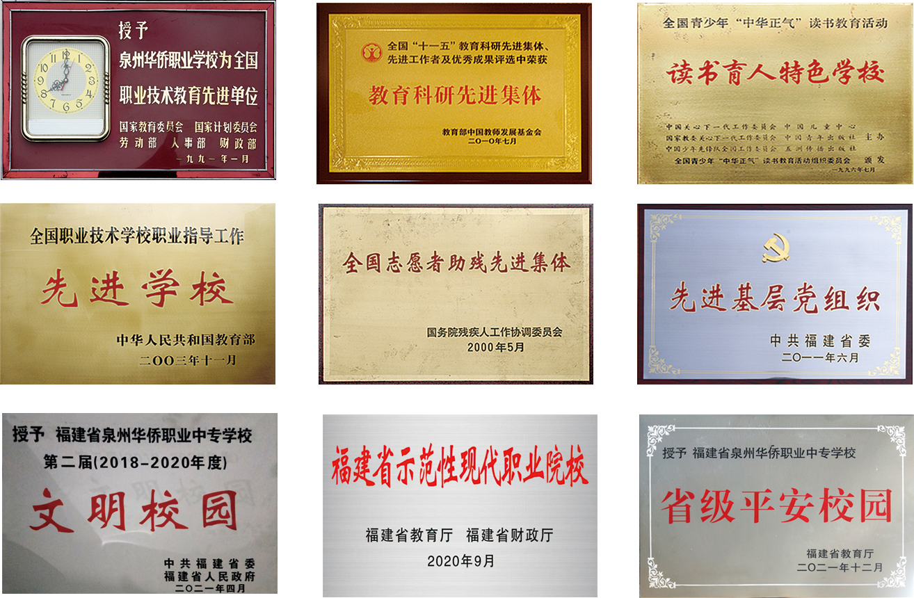 ����ʡ<a href=http://www.tzshuifang.com/school-330/ target=_blank class=infotextkey>Ȫ���A�S�I(y��)�Ќ��WУ</a>2026����������