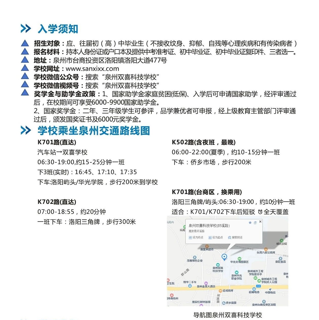 <a href=http://www.tzshuifang.com/school-408/ target=_blank class=infotextkey>Ȫ���pϲ�Ƽ��W(xu��)У</a>2026����������