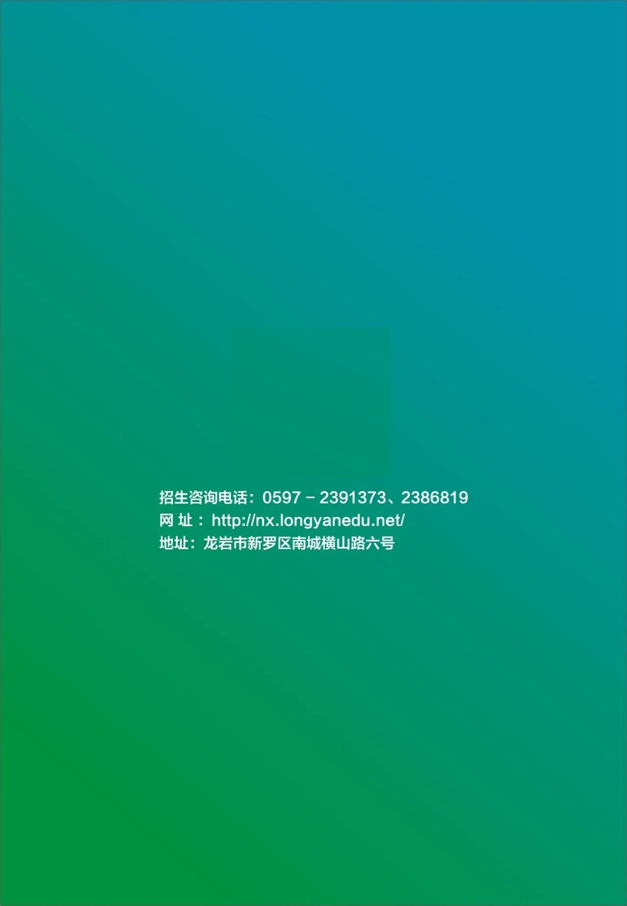 ���r���r(n��ng)�I(y��)�W(xu��)У2026����������