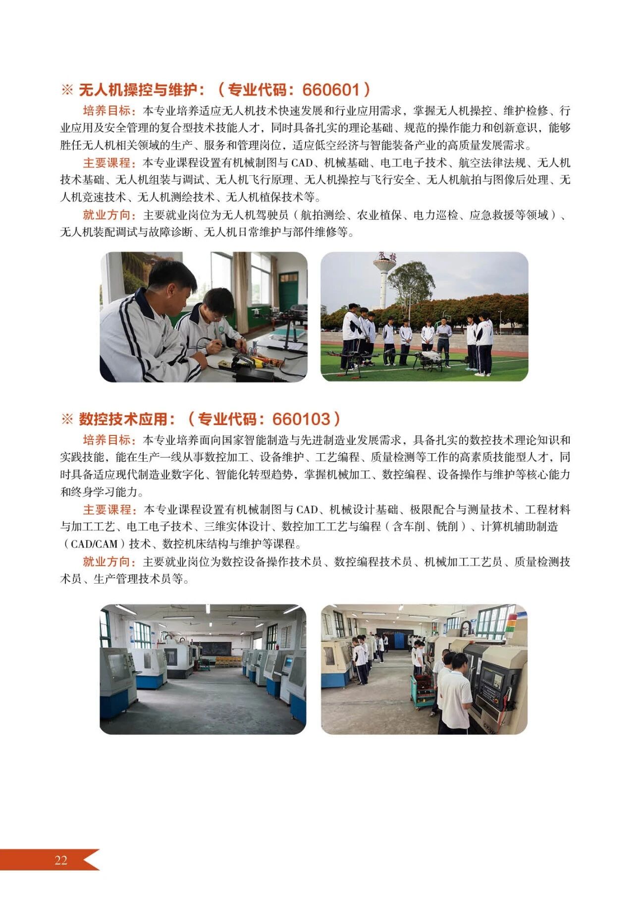 ���r���r(n��ng)�I(y��)�W(xu��)У2026����������