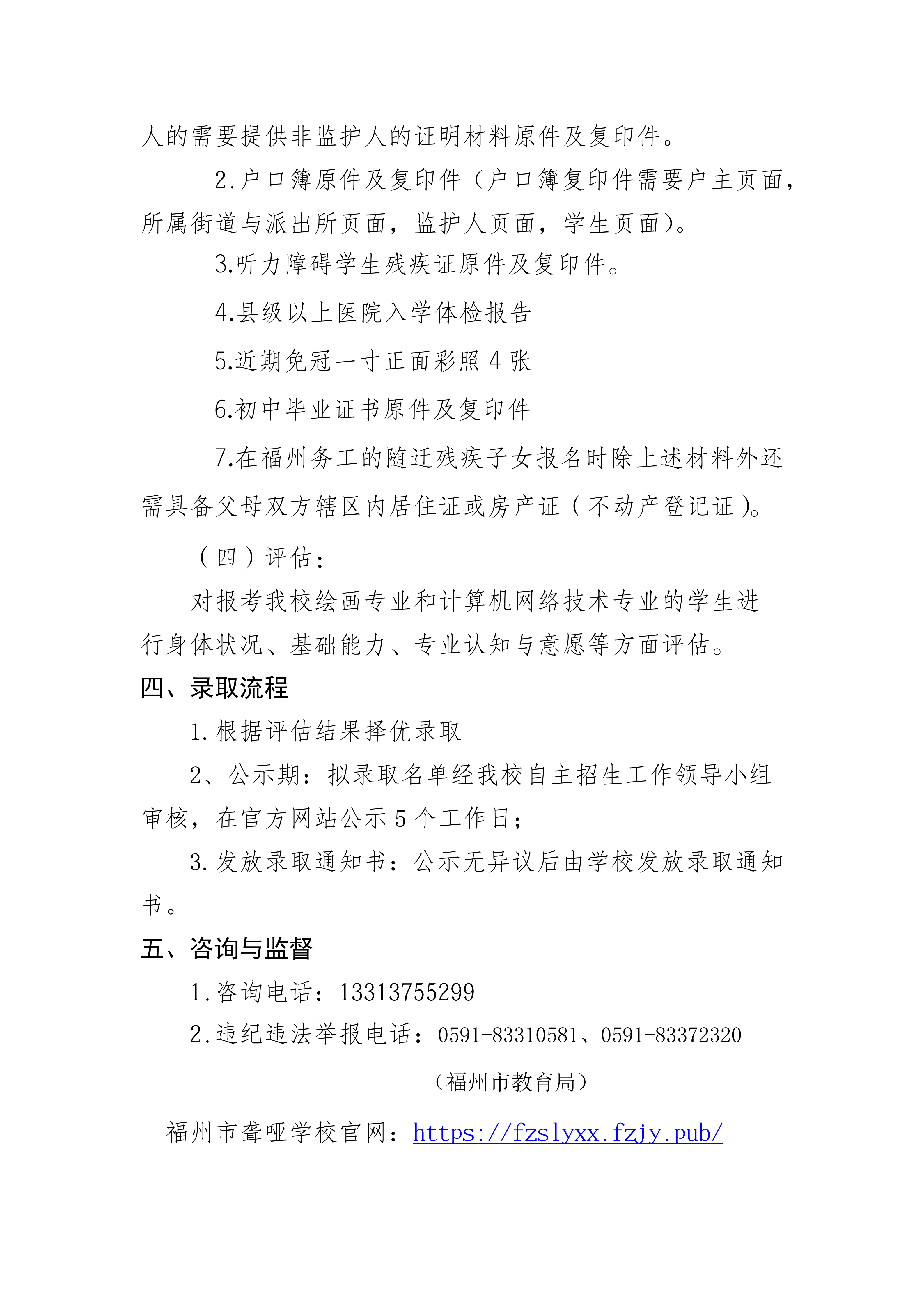 <a href=http://www.tzshuifang.com/school-416/ target=_blank class=infotextkey>�������@���W(xu��)У</a>2026������������(ji��n)��