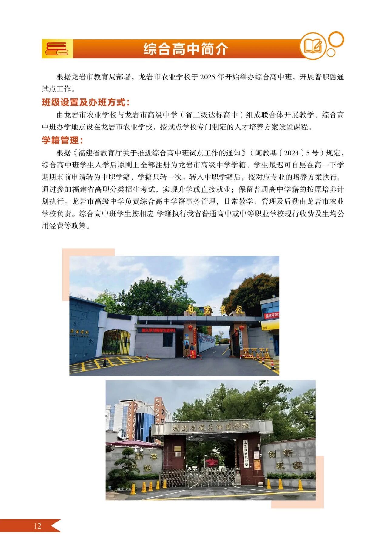 ���r���r(n��ng)�I(y��)�W(xu��)У2026����������