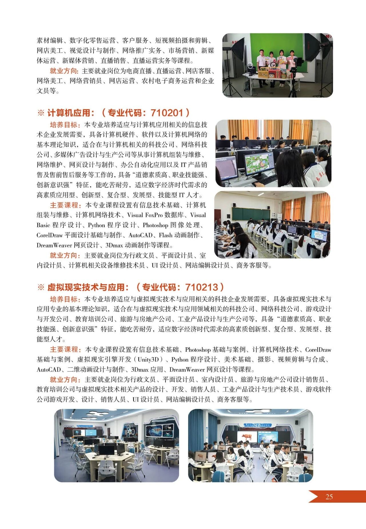���r���r(n��ng)�I(y��)�W(xu��)У2026����������