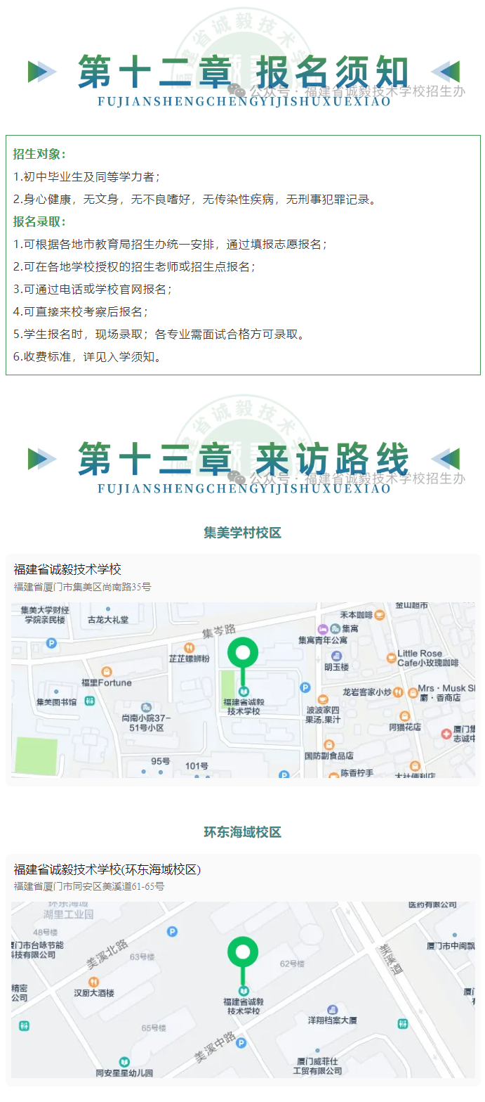 2026��<a href=http://www.tzshuifang.com/school-588/ target=_blank class=infotextkey>����ʡ�\�㼼�g�WУ</a>��������