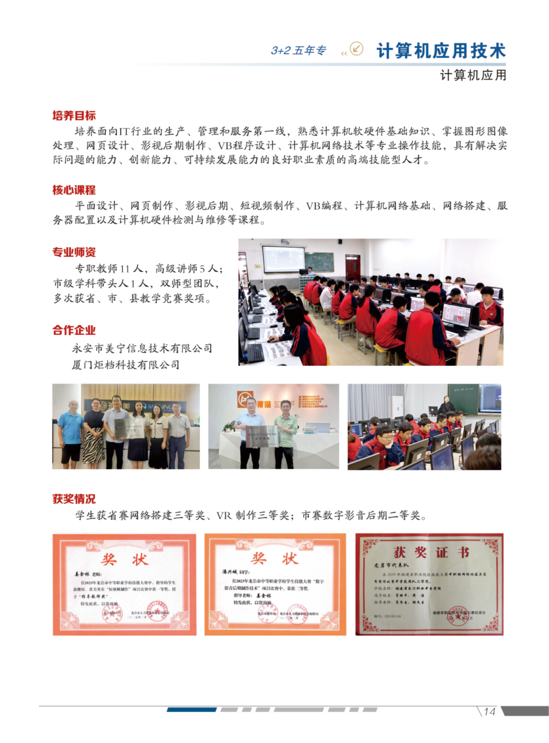 �L͡�I(y��)�Ќ��WУ2026����������