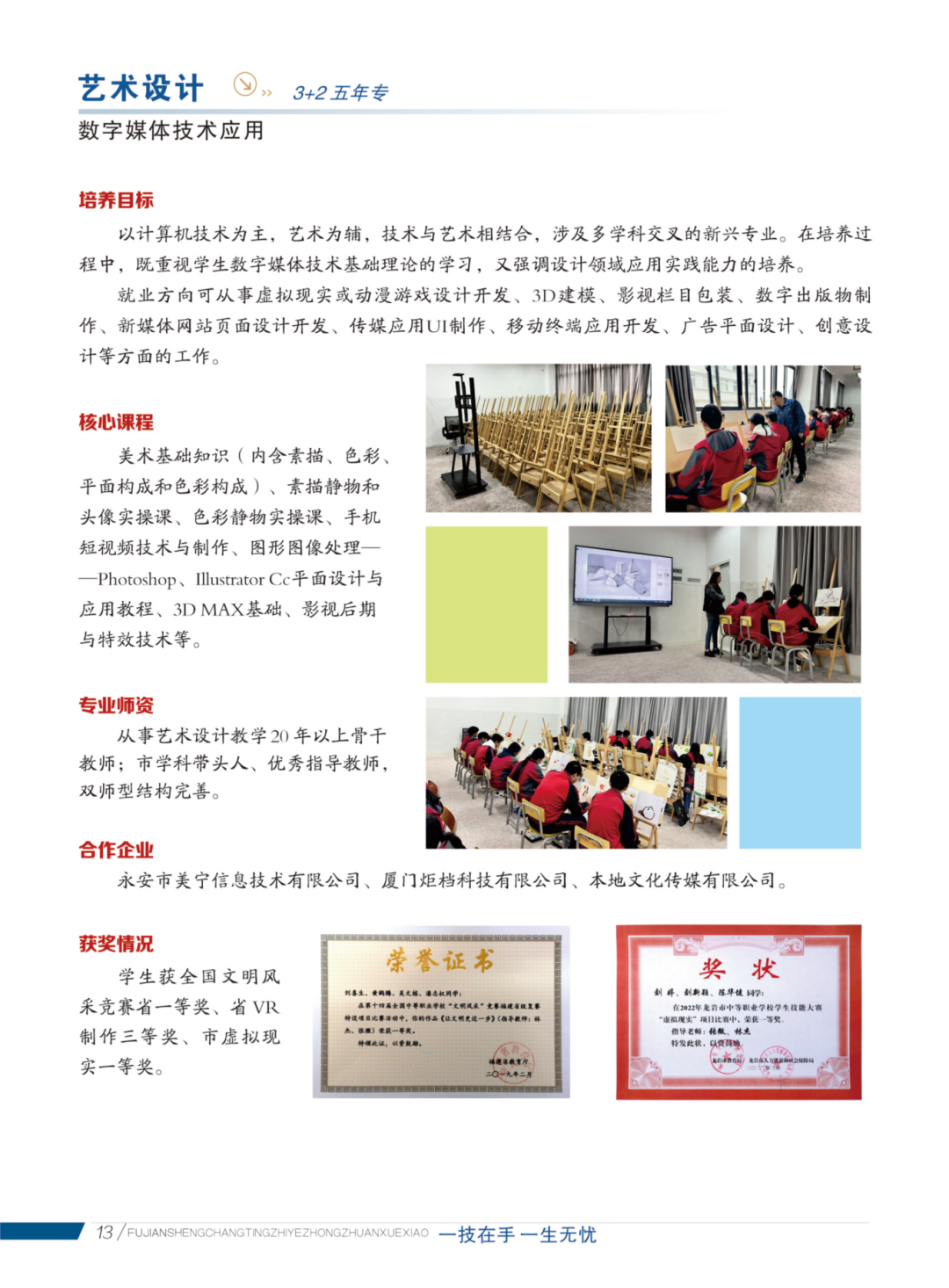 �L͡�I(y��)�Ќ��WУ2026����������
