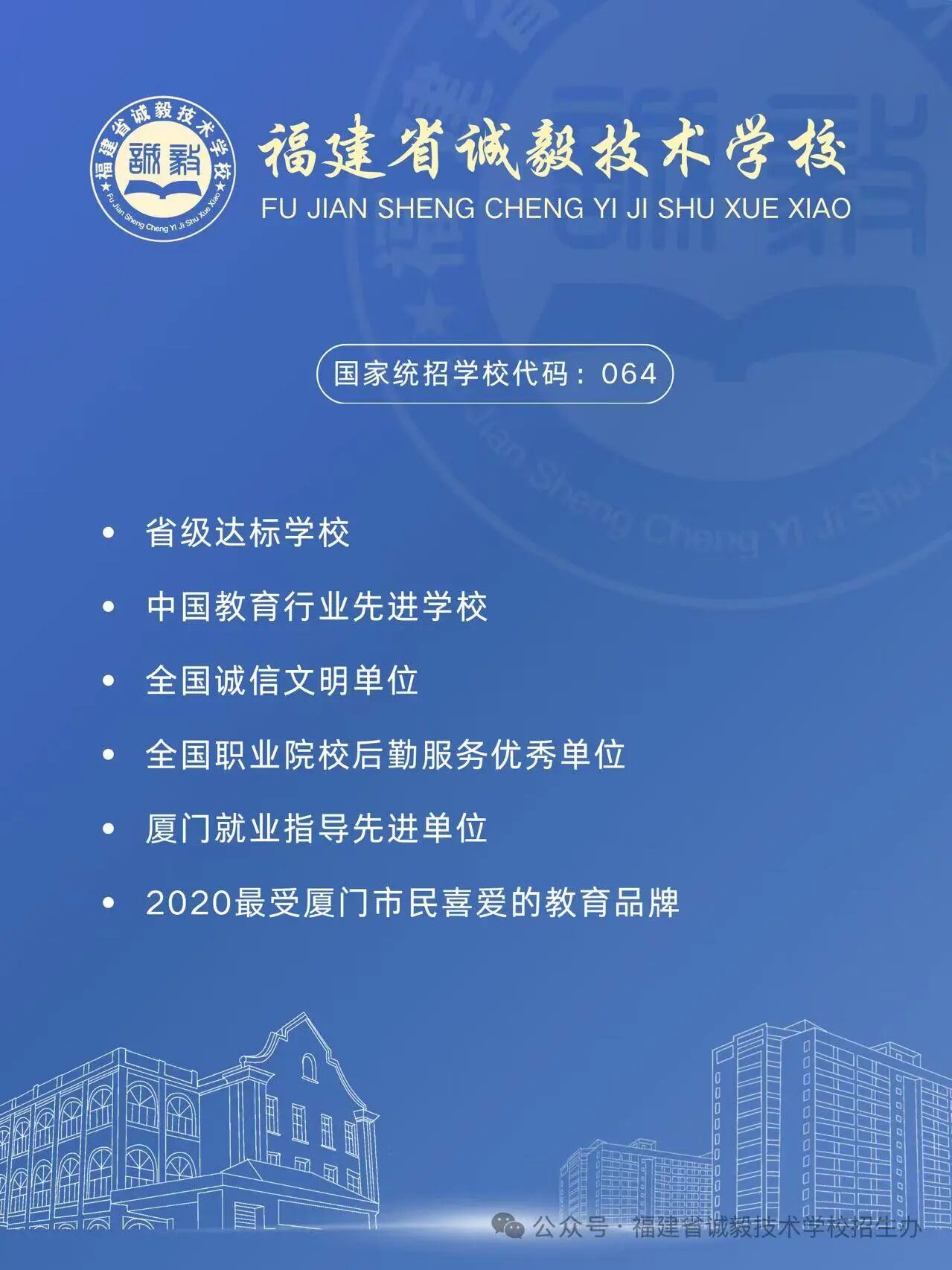 2026��<a href=http://www.tzshuifang.com/school-588/ target=_blank class=infotextkey>����ʡ�\�㼼�g�WУ</a>��������