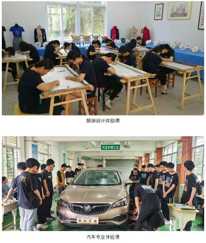 Ȫ����Ȫ���I(y��)�Ќ��W(xu��)У2026��C�ϸ��а�������(ji��n)��