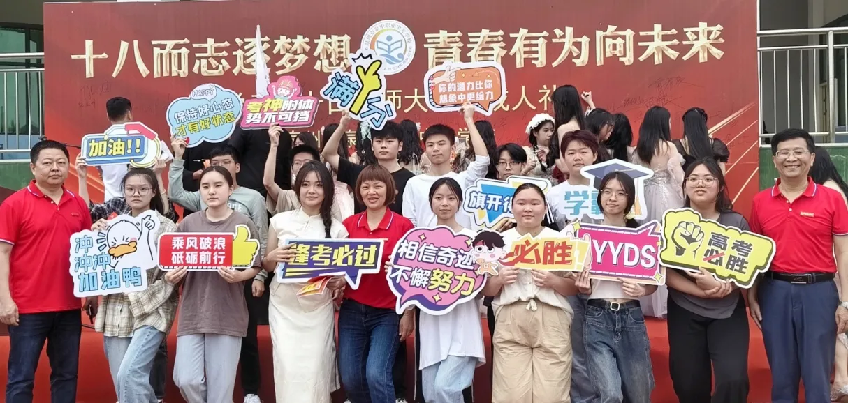 Ȫ����Ȫ���I(y��)�Ќ��W(xu��)У2026�����ꌣ������(ji��n)��