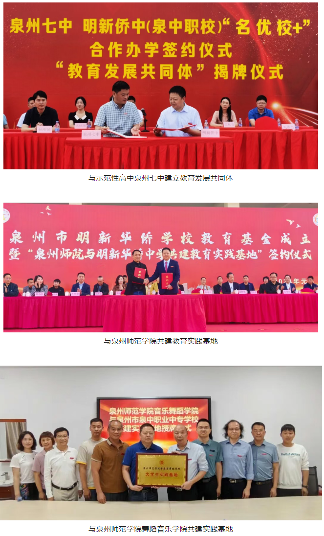 Ȫ����Ȫ���I(y��)�Ќ��W(xu��)У2026�����ꌣ������(ji��n)��