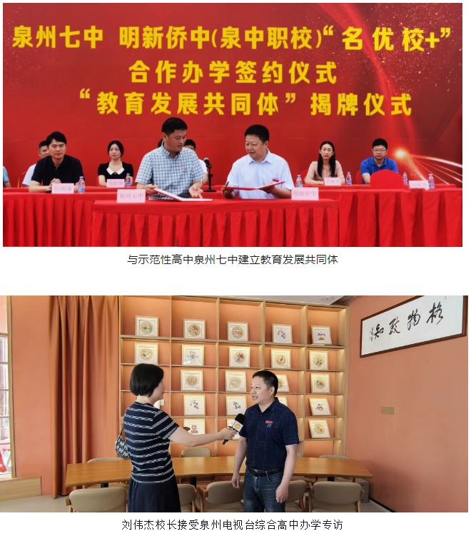 Ȫ����Ȫ���I(y��)�Ќ��W(xu��)У2026��C�ϸ��а�������(ji��n)��