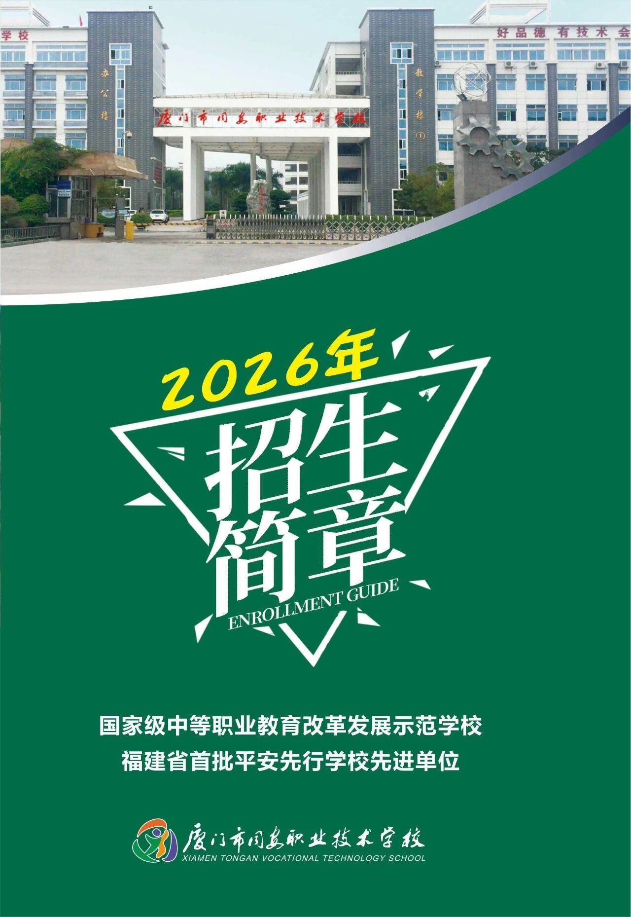 �B�T��ͬ���I(y��)���g(sh��)�WУ2026����������