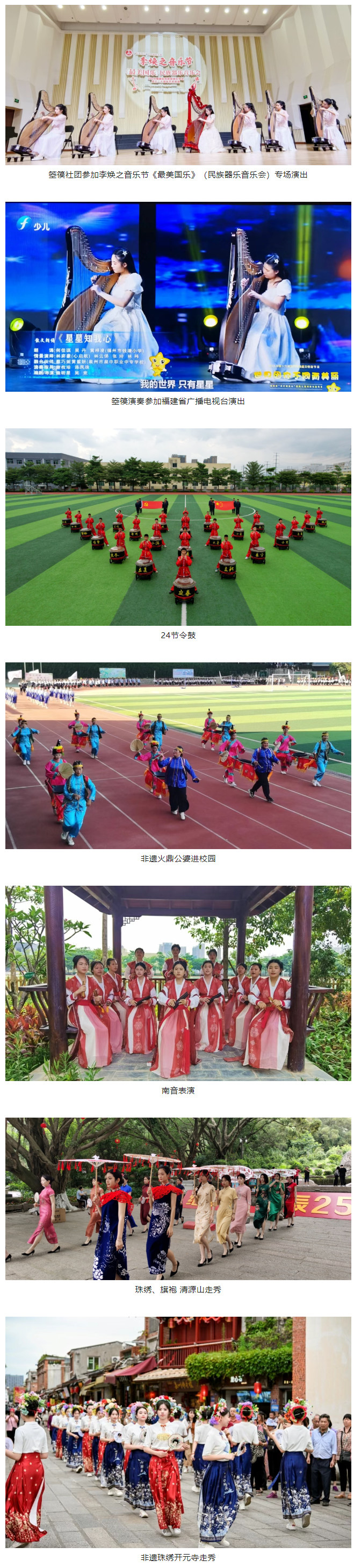 Ȫ����Ȫ���I(y��)�Ќ��W(xu��)У2026�����ꌣ������(ji��n)��