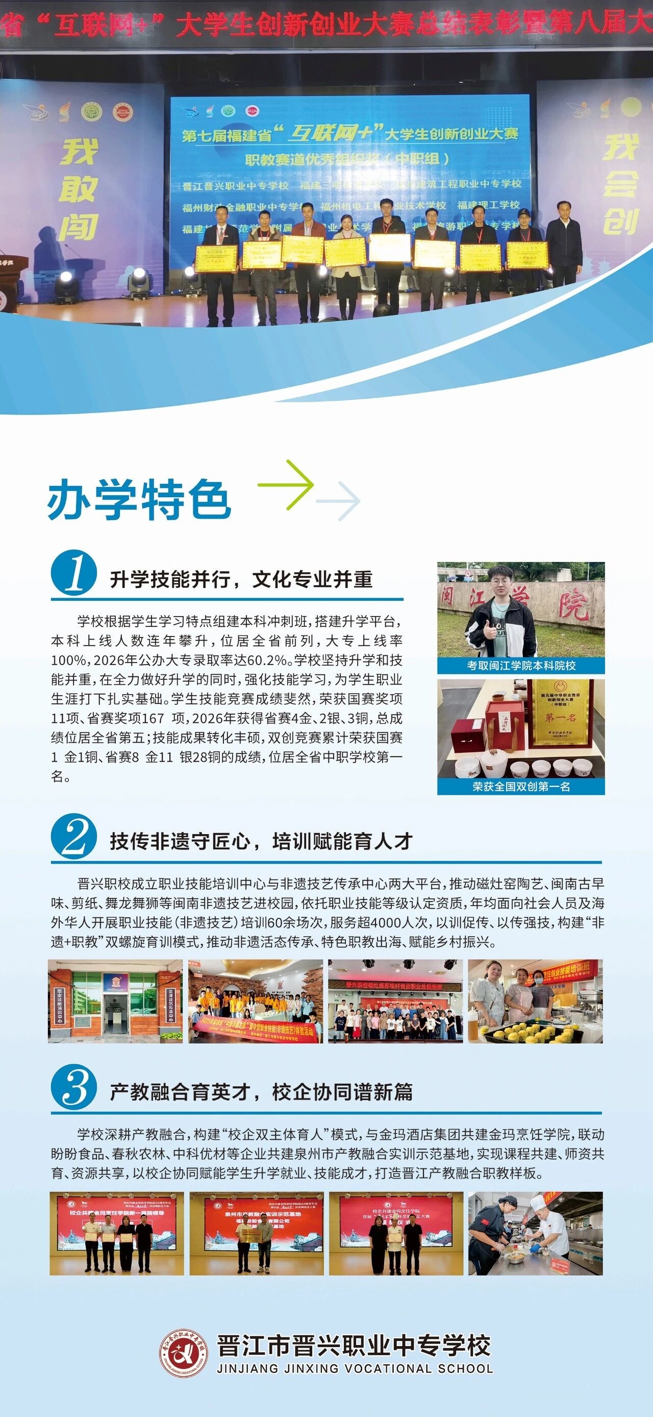 <a href=http://www.tzshuifang.com/school-390/ target=_blank class=infotextkey>�x���x�d�I(y��)�Ќ��W(xu��)У</a>2026����������