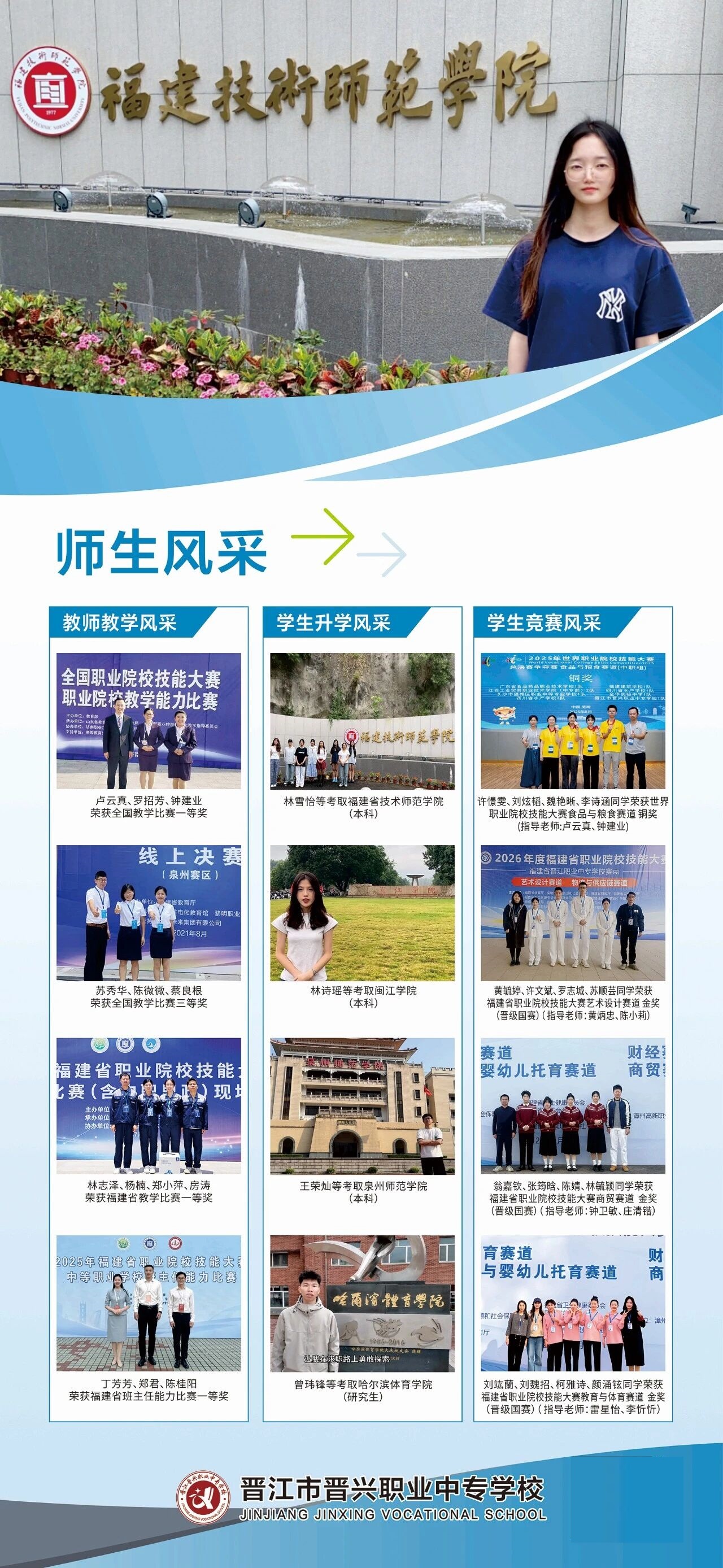 <a href=http://www.tzshuifang.com/school-390/ target=_blank class=infotextkey>�x���x�d�I(y��)�Ќ��W(xu��)У</a>2026����������