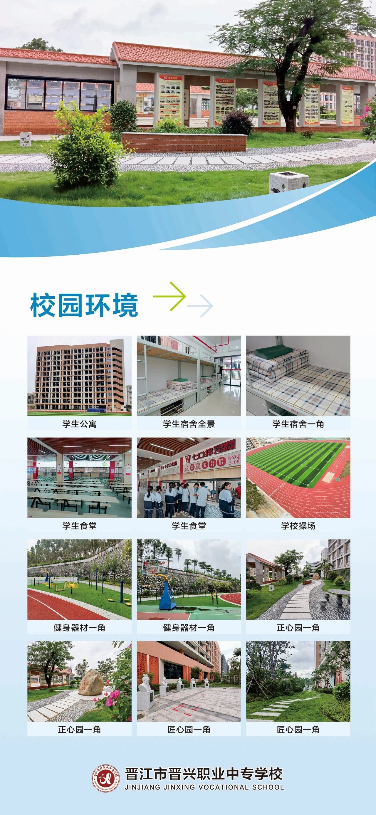 <a href=http://www.tzshuifang.com/school-390/ target=_blank class=infotextkey>�x���x�d�I(y��)�Ќ��W(xu��)У</a>2026����������