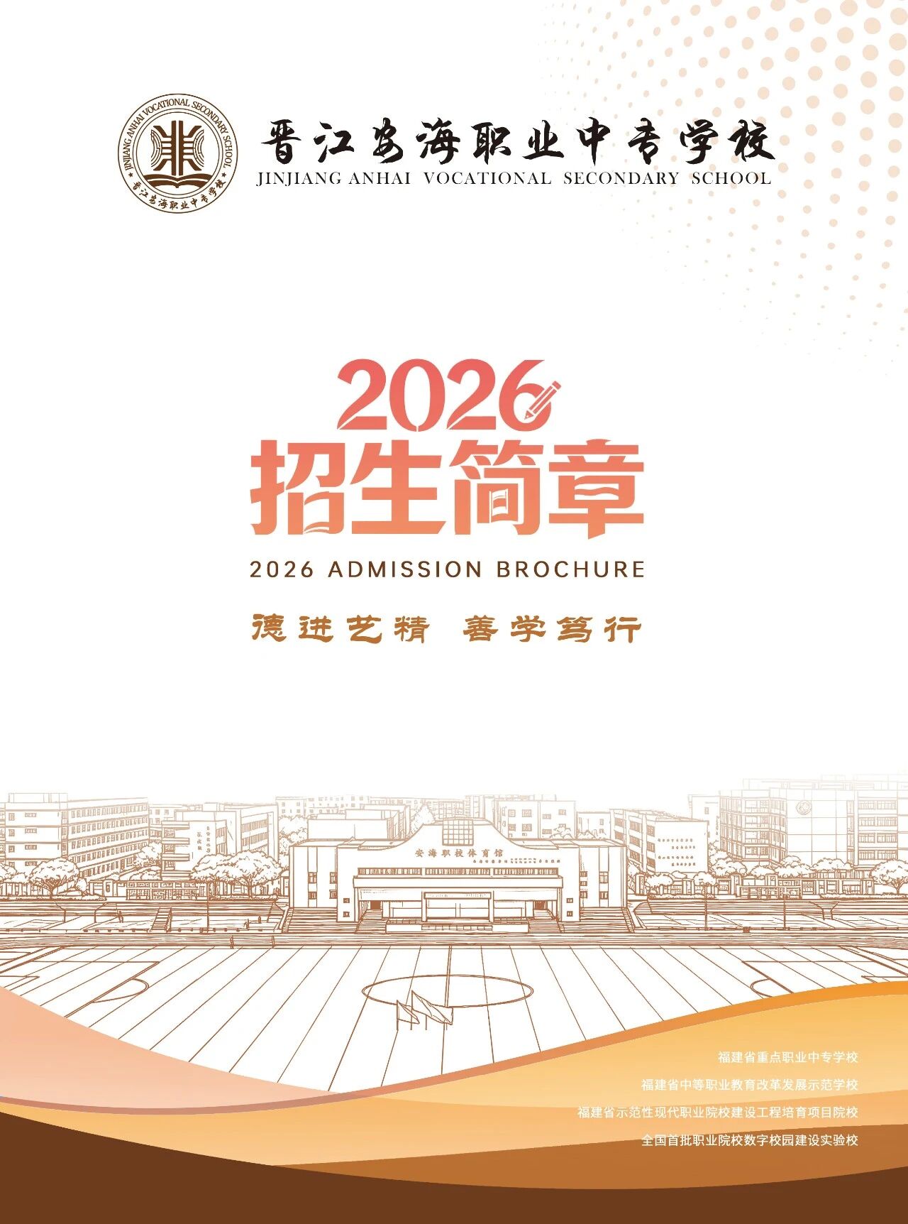 <a href=http://www.tzshuifang.com/school-393/ target=_blank class=infotextkey>�x�������I(y��)�Ќ��W(xu��)У</a>2026����������