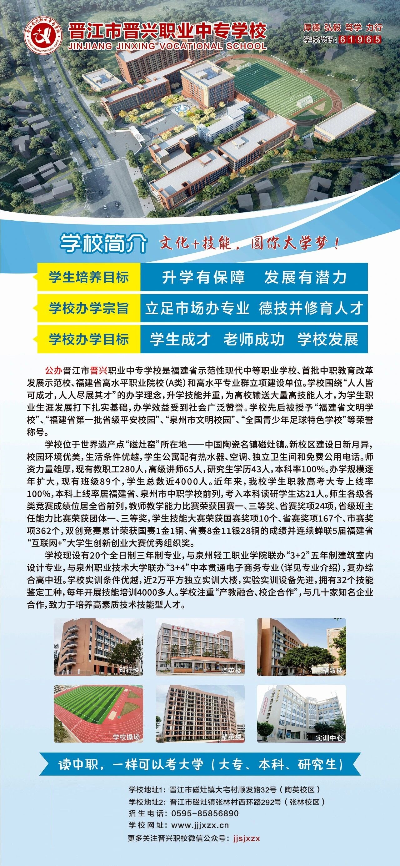 <a href=http://www.tzshuifang.com/school-390/ target=_blank class=infotextkey>�x���x�d�I(y��)�Ќ��W(xu��)У</a>2026����������