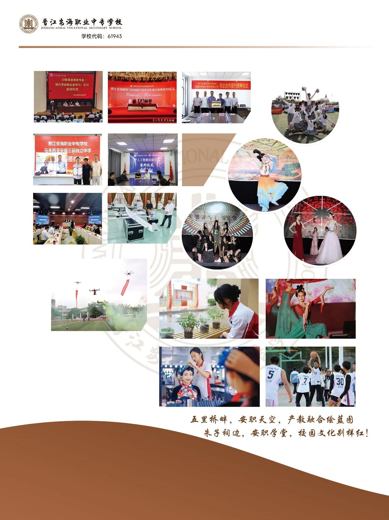 <a href=http://www.tzshuifang.com/school-393/ target=_blank class=infotextkey>�x�������I(y��)�Ќ��W(xu��)У</a>2026����������