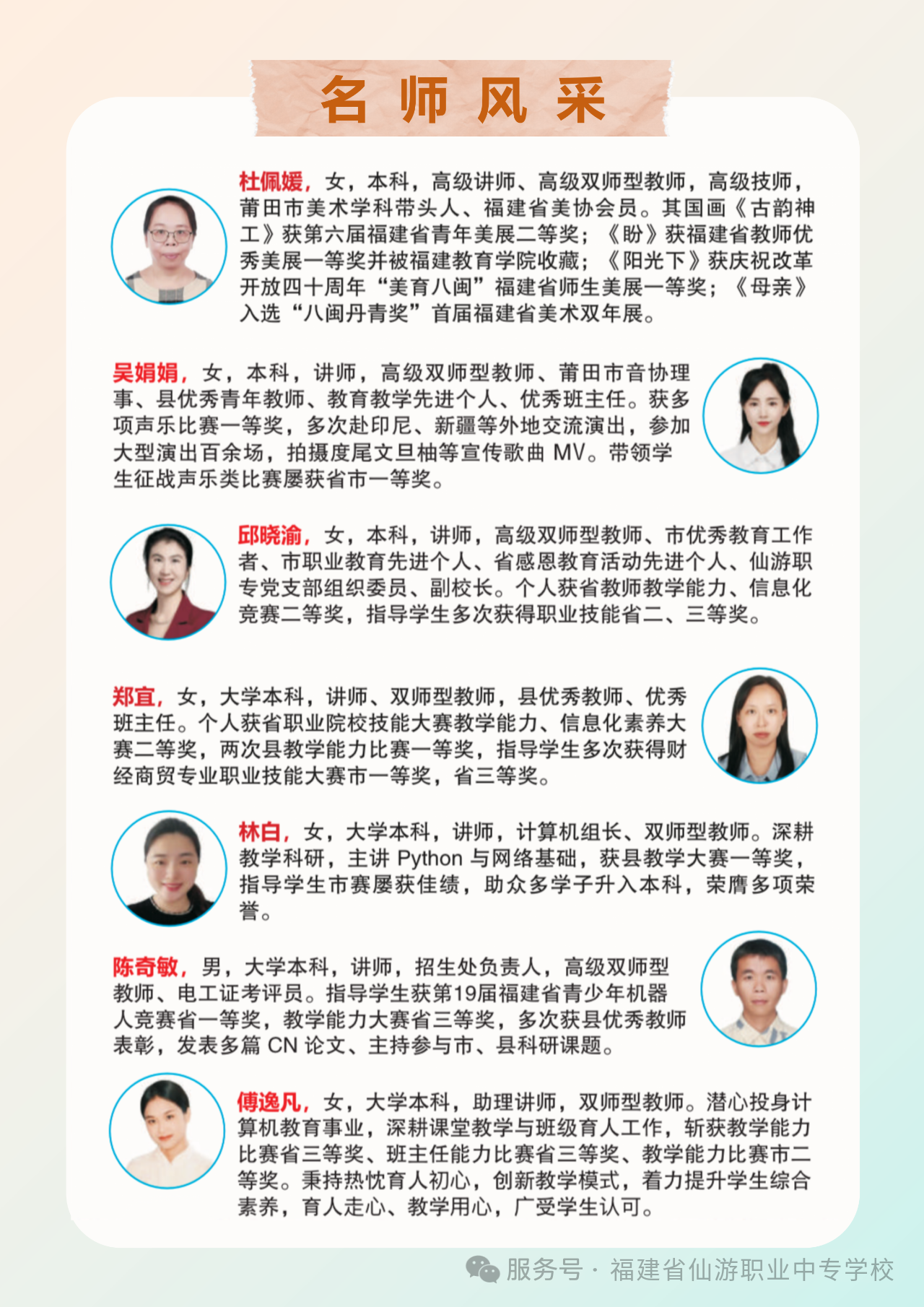 ����ʡ�����I(y��)�Ќ��W(xu��)У2026��������(ji��n)��