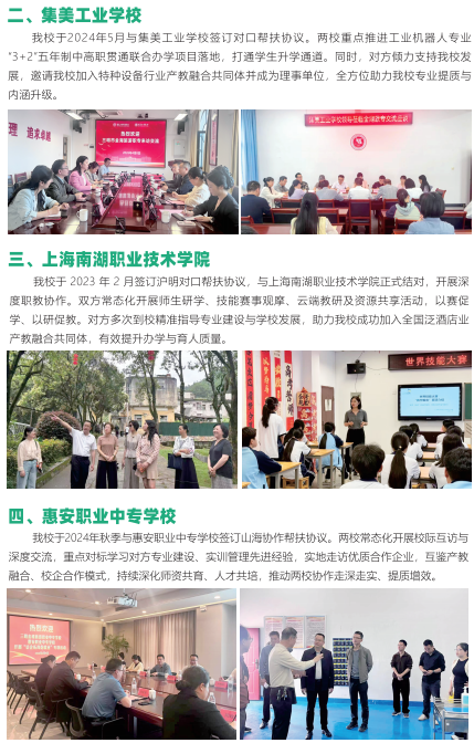 �����н�������I(y��)�Ќ��W(xu��)У2026���＾��������