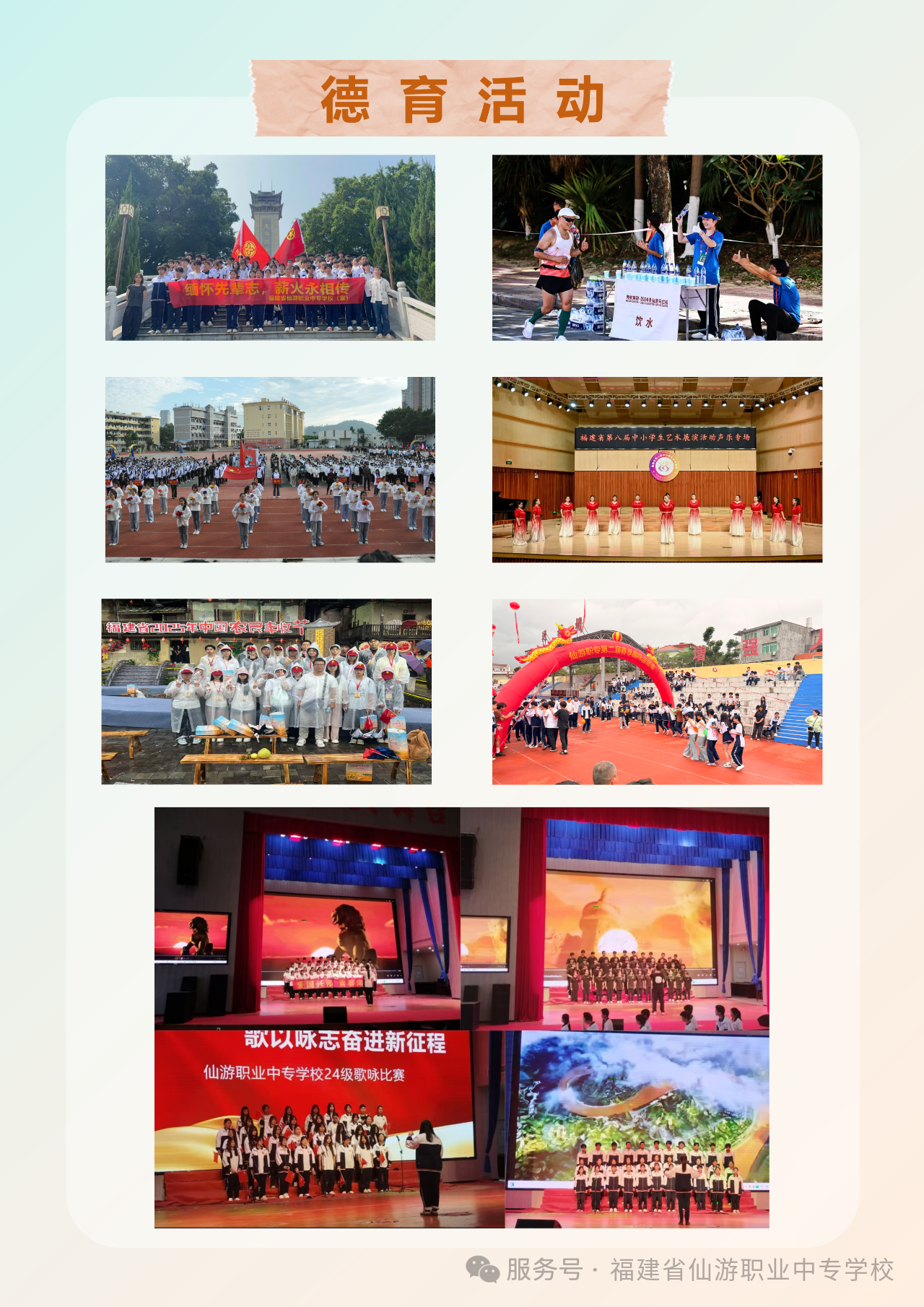 ����ʡ�����I(y��)�Ќ��W(xu��)У2026��������(ji��n)��