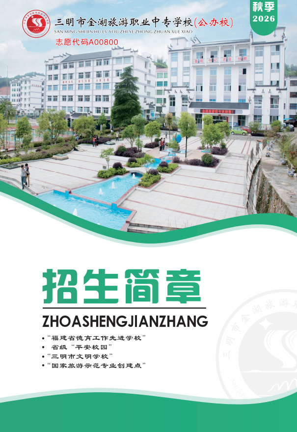 �����н�������I(y��)�Ќ��W(xu��)У2026���＾��������