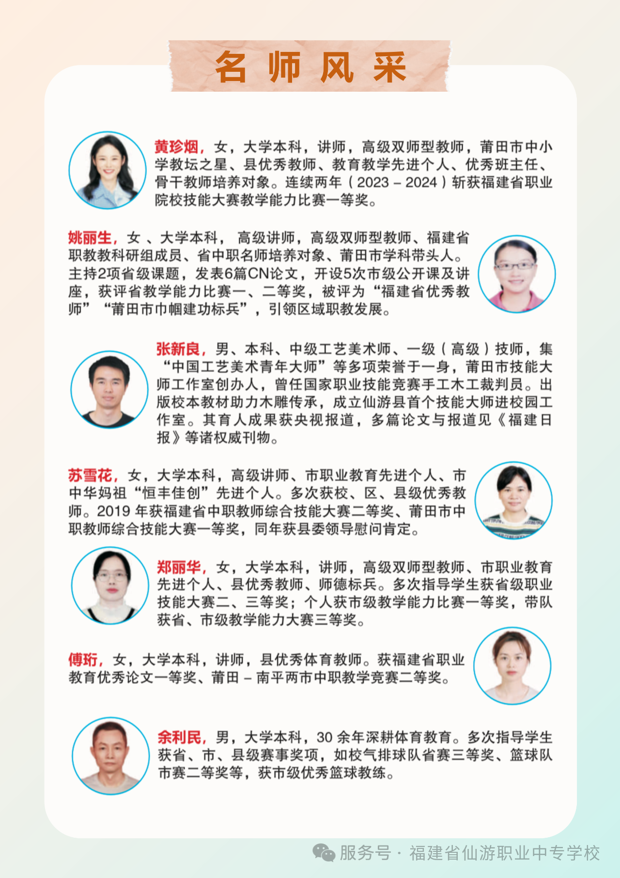 ����ʡ�����I(y��)�Ќ��W(xu��)У2026��������(ji��n)��