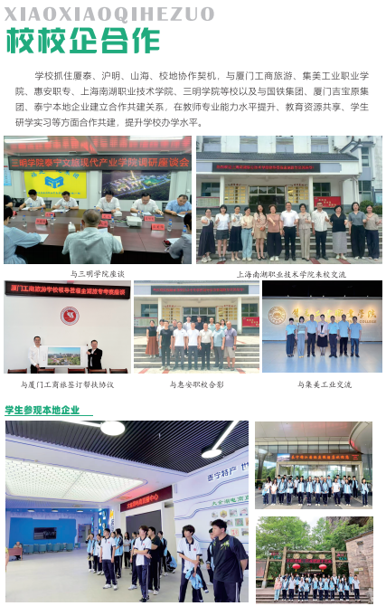 �����н�������I(y��)�Ќ��W(xu��)У2026���＾��������