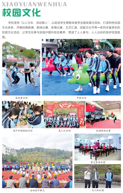�����н�������I(y��)�Ќ��W(xu��)У2026���＾��������