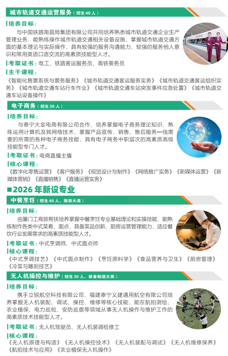 �����н�������I(y��)�Ќ��W(xu��)У2026���＾��������