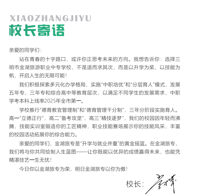 �����н�������I(y��)�Ќ��W(xu��)У2026���＾��������