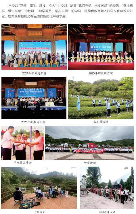�����н�������I(y��)�Ќ��W(xu��)У2026���＾��������