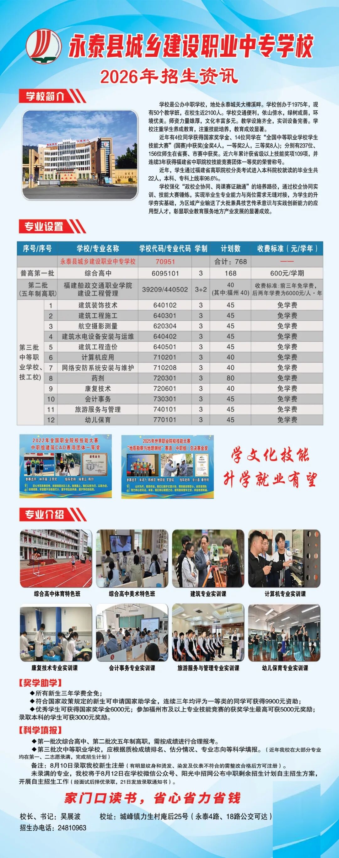 <a href=http://www.tzshuifang.com/school-476/ target=_blank class=infotextkey>��̩���l(xi��ng)���O(sh��)�I(y��)�Ќ��W(xu��)У</a>2026�������YӍ