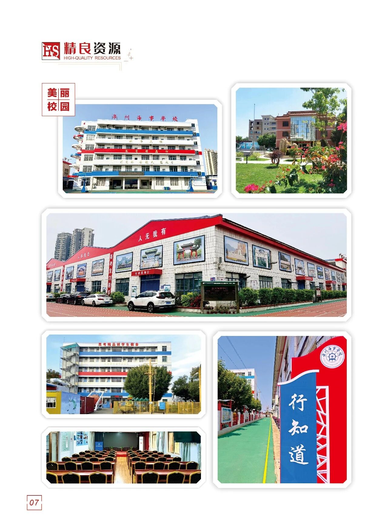 <a href=http://www.tzshuifang.com/school-3207/ target=_blank class=infotextkey>Ȫ�ݺ��W(xu��)У</a>2026�߿���Ʒ������ָ��