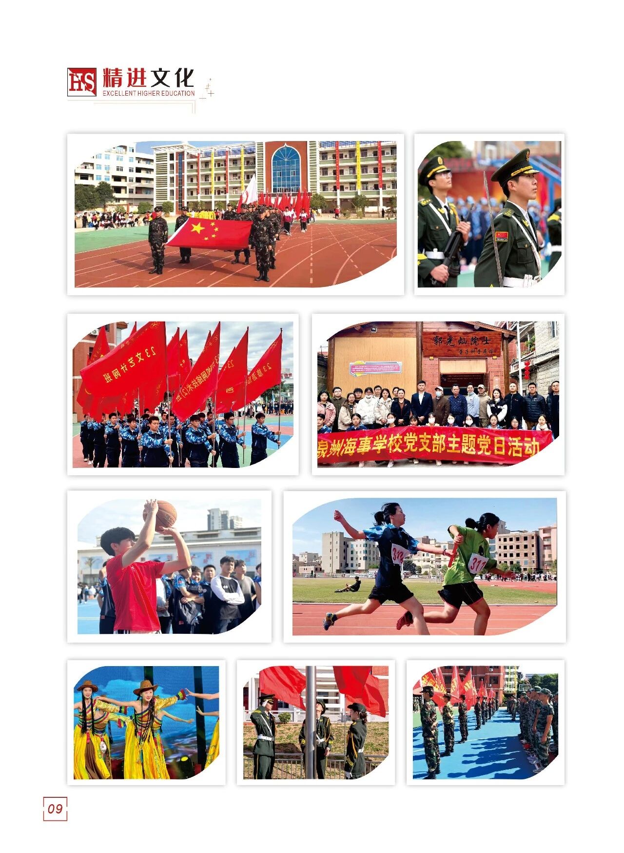 <a href=http://www.tzshuifang.com/school-3207/ target=_blank class=infotextkey>Ȫ�ݺ��W(xu��)У</a>2026�߿���Ʒ������ָ��