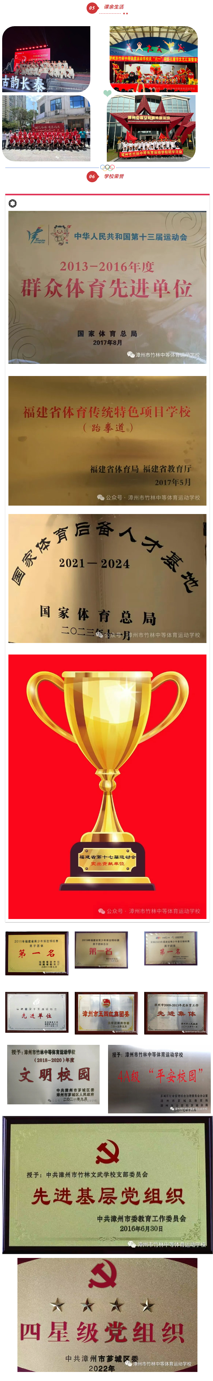 �����������е��w���\(y��n)��(d��ng)�W(xu��)У����2026���＾������(ji��n)�£�������Ӌ(j��)����