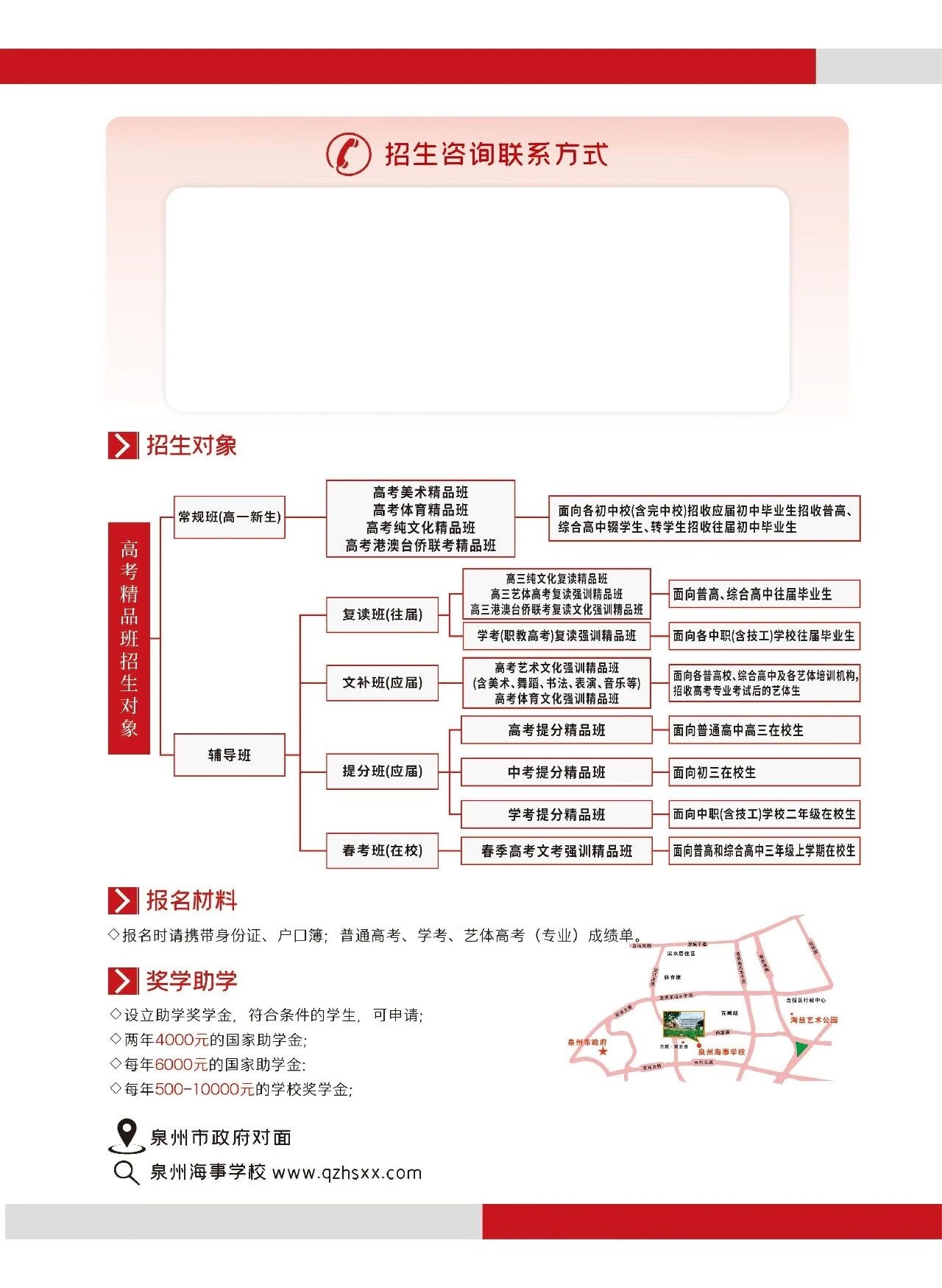 <a href=http://www.tzshuifang.com/school-3207/ target=_blank class=infotextkey>Ȫ�ݺ��W(xu��)У</a>2026�߿���Ʒ������ָ��
