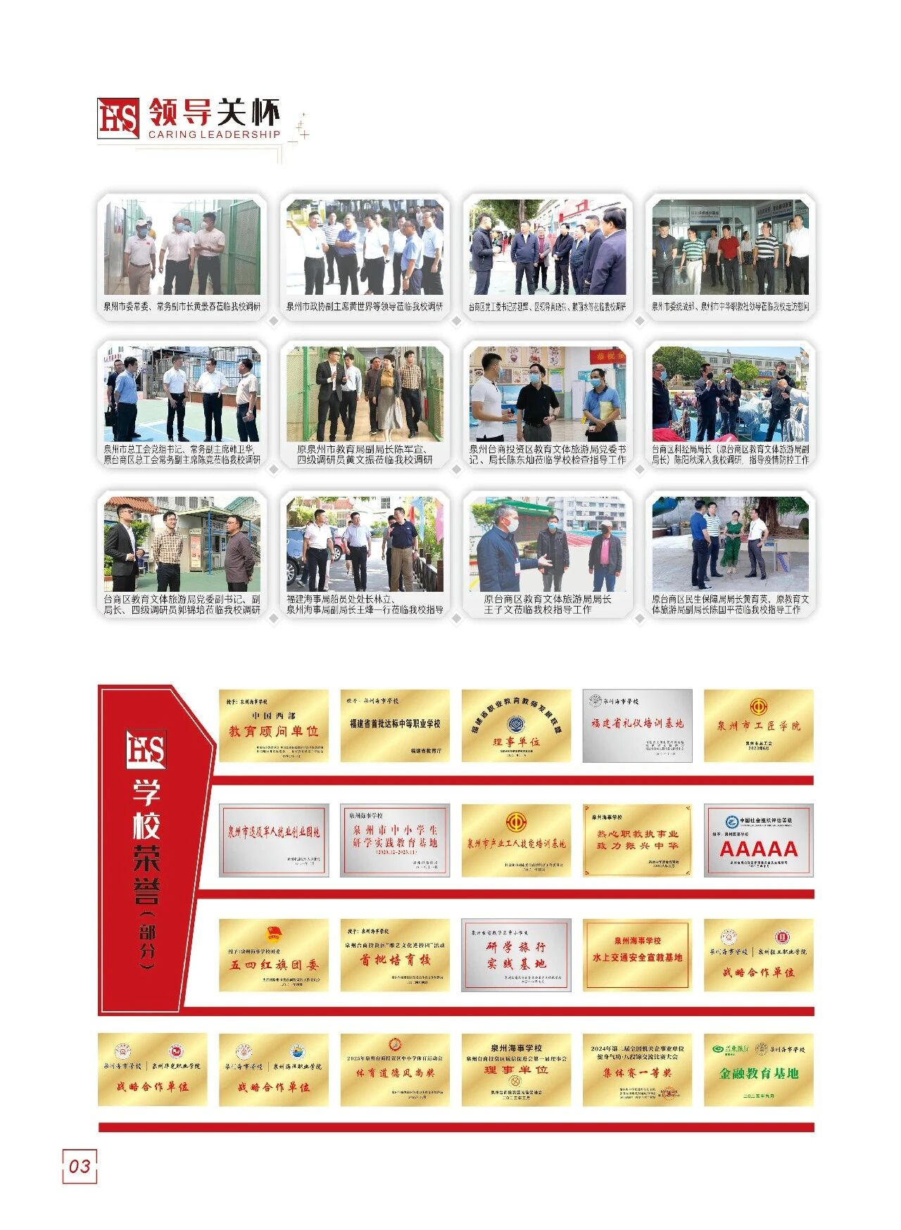 <a href=http://www.tzshuifang.com/school-3207/ target=_blank class=infotextkey>Ȫ�ݺ��W(xu��)У</a>2026�߿���Ʒ������ָ��