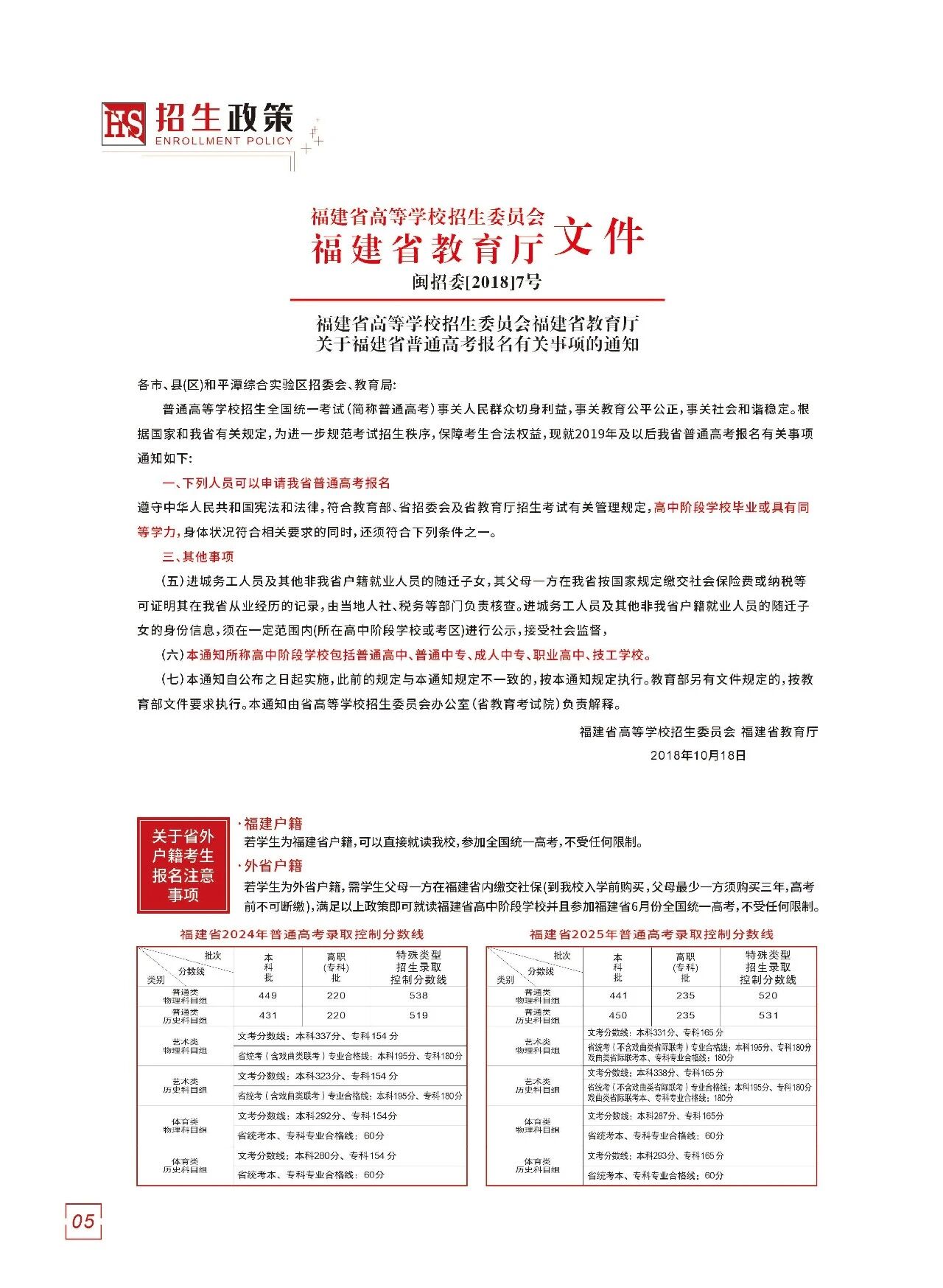 <a href=http://www.tzshuifang.com/school-3207/ target=_blank class=infotextkey>Ȫ�ݺ��W(xu��)У</a>2026�߿���Ʒ������ָ��